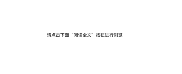 71,江苏省新型墙体材料产品认定外部流程图